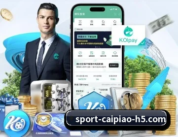 大发彩票 APP 深度功能（dafabet）